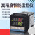 REX-C400 REX-C700 REX-C900 智能温控仪 温控器 恒温器 C100输入固态输出V*AN