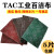 TAC加厚工业不锈钢卷7447工业拉丝布百洁布布金刚砂不锈钢工业用 红7447(宽7.3厘米*长6.6米)