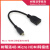 树莓派4代B型HDMI转接头 4B微型Micro HDMI公转标准HDMI母转接线