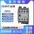 定制适用于JZC1-22 31 44 40 62 80Z直流接触式继电 接触器DC220V JZC1-80Z 220V 直流