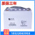 蓄电池SP12-100 12V100AH铅酸蓄电池 直流屏/UPS专用包邮