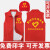 澳颜莱志愿者马甲 志愿者马甲定制党员义工工作服马夹印字印logo广告活 红色