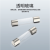 沪电京工 保险丝 快速熔断器玻璃保险管 220V 0.5A（盒）