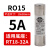 博雷奇R015熔断器 RO15/16/17陶瓷保险丝管RT18 1A 2A 3A 5A 6A 10A 32 RO15/5A 适用RT18-32A底座