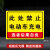 电动车充电区标识牌电动汽车单车电瓶车叉车充电处标志警示牌自行 DPC-01(铝板) 20x30cm