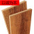 麦哟宝强化复合木地板家用卧室环保耐磨防水地暖木质金丝浮雕系列12mm 12mm强化复合地板BR21-12