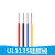 UL3135 24awg硅胶线  特软电源线 耐高温柔软导线 红色/10米价格