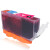 e代经典 826M墨盒红色 适用佳能iX6580/IP4880/4980/MG8180/6180/5280/5180/MX888/898打印机