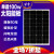 全新100W单晶太阳能发电板12V光伏电池板200瓦18伏充电瓶 70W单晶发电板+30A控制器18V电