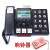 中诺W520来电显示坐式固定电话机办公室单机大铃声老年人座机 黑色C219响铃器