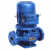 ISG150-125/160/200/250/315/400上海IRG立式管道泵热水循环泵 ISG150-160 电机22KW-2