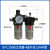 气泵空压机油水分离器压缩油水净化器喷漆除水精密空气过滤器 AF2000过滤器插外径12mm管