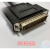 PWS6A00T/PWS6600触摸屏与 Q系列PLC连接线 通讯线 DB25针口 10m