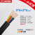 尚可 国标保检ZR-YJV电缆 充电桩用户外电源线无氧铜芯防火阻燃电力护套线 三相五线3*6+2*4/1米