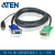 ATEN 宏正 2L-5205U 工业用5米USB接口切換器线缆 提供HDB及USB信号接口(电脑端) 三合一(鼠标/键盘/显 示)SPHD信号接口(KVM切換器端)