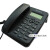 盈信7高品质来电显示电话机免提通话一键通固定座机办公固话 白色