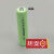 七号7号镍氢充电电池AAA高容量遥控器玩具仪表话筒电话剃须刀电池 绿色 600mAh 尖头