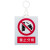 安科 禁止分闸警示牌 带挂绳挂牌 20*16CM pvc安全电力标识牌