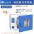电热鼓风干燥箱实验室用恒温烘箱工业烤箱小型烘干箱 DHG-9055A：RT+10~300℃