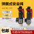 弹簧式丝扣安全阀 /16T 储气罐铸铁安全阀DN15 20 25 32 DN40(0.05-0.5整定0.3 整定0.2的