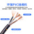 禅诚电缆 国标电线电缆 RVV2芯*2.5平方 黑色 100米/卷 多芯绝缘阻燃高纯度铜线软电线