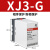 缺相保护器XJ3G水泵电机缺相断相保护器380V三相相序过载 XJ3G380