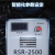 ARTURA （黑色RSR-2500(裸机））螺柱焊机储能式风管保温钉焊机螺丝螺栓焊接机