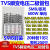 TVS瞬变电压二极管包SMAJ5.0ASMBJ6.8CASMF6.5AP6KE 常用20种 SMBJ贴片600W TVS管 单向20种