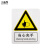 国标安全标识 指示警告禁止标识牌 验厂专用安全标牌 当心车辆铝 当心夹手铝板