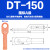 铜鼻子 DT-16-25-35-50-70-95-120-150-185-240加长紫铜接线鼻端子头 国标DT-150