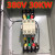 4 风机水泵电机室内家用明装临时成套低压0控制箱配电箱 深棕色