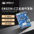 飞凌嵌入式TI AM6254开发板ARM Linux工业控制核心板 远超AM335x 开发板(1G+8G)+10.1寸LVDS电容屏