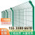 惠州公路框架护栏网养鸡圈地带边框护栏网高速公路铁丝网防护围栏 18米高3米宽45毫米粗