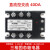 XUNHE三相固态继电器XH-3DA4840直流控交流380V 25A60A100A DC-AC 直流控交流40A-三相