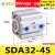 定制星气动精品薄型小气缸SDA32*5101520253035404550Sb SDA3245