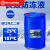 地暖防冻液度-35空调乙二醇冷却液长效锅炉暖气管道大桶200KG 乙二醇-45度200公斤绿色