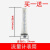 氩气流量计ArC02二氧化碳压力表流量管表筒氩弧电焊机二保焊配件 流量计氩气/二氧化通用