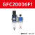 定制油水分离器GFR300-10气源处理器GFC二三联件减调压阀过滤器 青色 GFR30015F1带支架