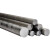 京梯 7075铝棒 圆柱圆棒铝棒高硬度铝合金棒一根2.5米长 14mm粗 单位：根