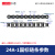 国标加厚工业传动链条输送单双排规格齐全3456分08A10A12A16AB 1.5寸24A11.5米 1.5寸24A11