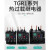 天正电气天正热继电器 TGR1-18 TGR1-38 TGR1-95热过载保护器380V热保护器 TGR1-18 1-1.6A