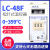 BERM 指针数显温控器 LC-48 LC-48F MF-48C  烤箱温控器 LC-48F 0~199℃ 指针温控器