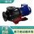 磁力泵PVDF铁氟龙耐腐蚀耐酸碱磁力驱动循环泵塑料PP化工水泵备件T49