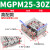 定制型TCM带导杆三杆三轴气缸MGPM25-20Z2F302F402F502F752F1002F MGPM25-30Z(高配款)