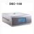 DSC差示扫描量热仪降温扫描仪玻璃化转变温度氧化诱导期测定仪 DSC-A单功能