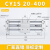 定制RMT无杆气缸带滑导轨道CY1S15/20/25/32-100/200磁偶式长行程 CY1S20-400