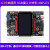 帝舰 FPGA开发板Xilinx Spartan6 XC6SLX16 HDMI千兆以太网DDR（S6-踏浪主板+下载器+摄像头（无FIFO））