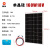 晶标太阳能电池板光伏发电板单晶硅户外发电充电板50W-360W 【160W18V】+10A控制器+5米线+灯