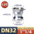 NEWTM304不锈钢快速接头A型内螺纹高压水管活接卡扣式直接头 1.2寸 A型DN32