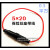 5X20mm保险丝座带线 保险管座 保险丝套管 0.5 0.75 1平细芯 定制 5*20规格 国标胶木1平方+丝